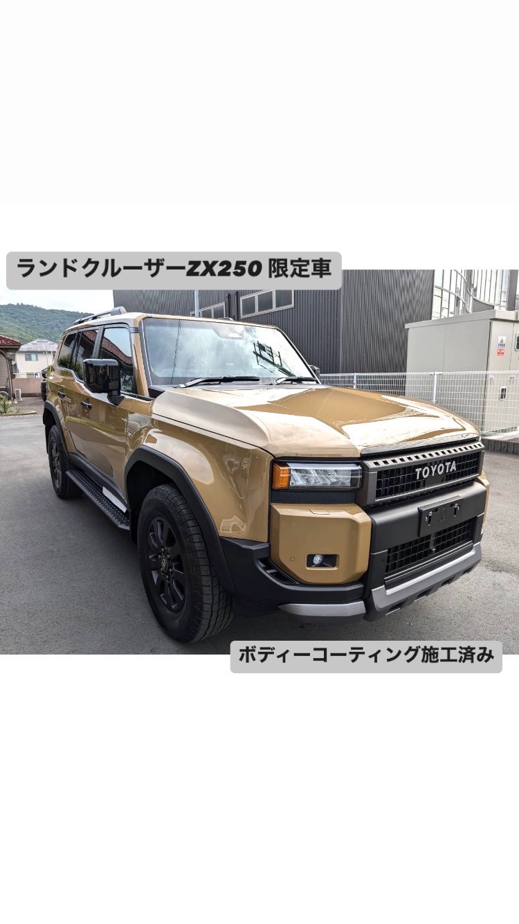 TOYOTAボディコーティング✨️ ランドクルーザーZX250限定車 ボディーコーティング